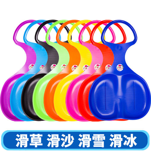 滑太乐滑雪片滑草片条纹滑沙片