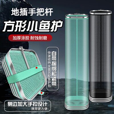 新款无口布尼龙涂胶防挂鱼速干