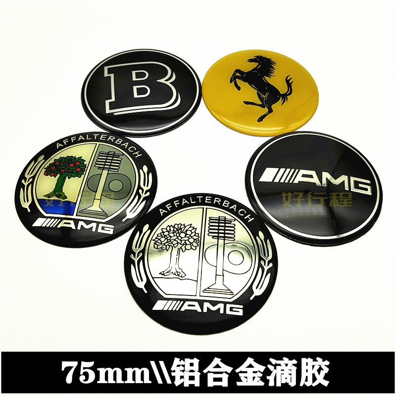 75mm奔驰金属车标巴博斯苹果树