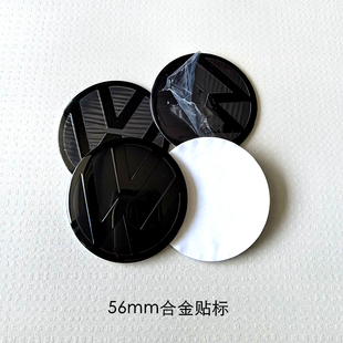 适用于轮毂盖车标贴轮胎中心盖贴大众车标56mm新款全黑色方向盘标