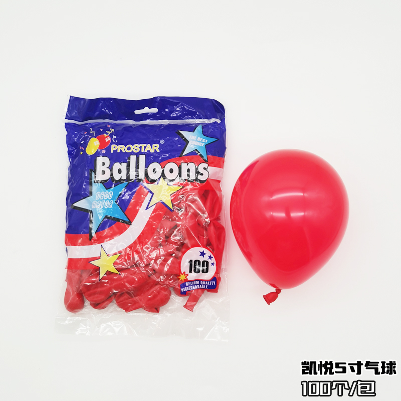 凯悦乳胶圆形5寸装饰布置