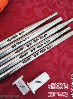 三米长伸缩杆支架kt板订婚蜂窝球杆结婚开业活动立柱支撑架杆子