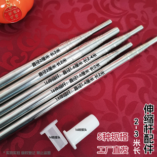 三米长伸缩杆支架kt板订婚蜂窝球杆结婚开业活动立柱支撑架杆子