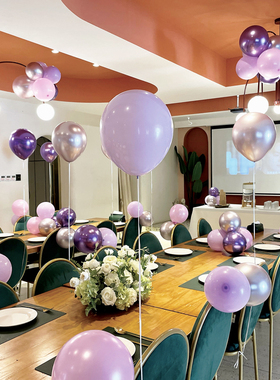 金属紫色气球生日派对活动场景装饰马卡龙紫色系拱门立柱气球链
