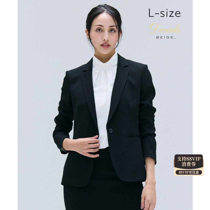 BEIGE，时尚简约通勤可洗CINDY西装外套女ONWARD