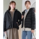 Tiaclasse时尚 温柔气质可逆式 羽绒夹克女ONWARD