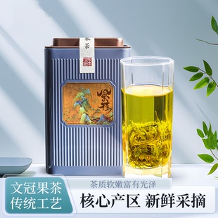 文冠果叶茶 绿茶工艺 精选文冠果嫩芽 文冠果芽茶礼盒 40g*2罐