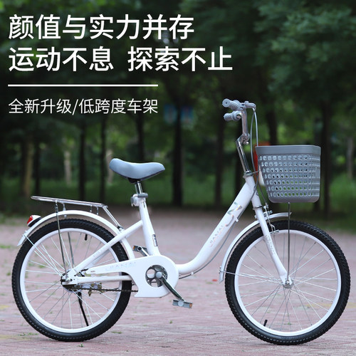 佳耐儿童学生自行车20英寸