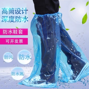 套长筒户外漂流高筒防水防湿防滑耐磨雨天便携带加厚脚套 一次性鞋