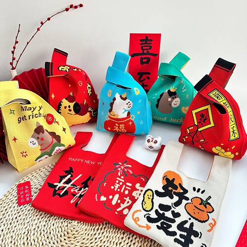 【马年福袋】新年礼物针织手提包