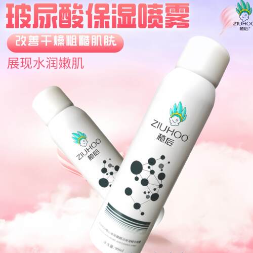 改善干燥滋润肌肤玻尿酸粗糙