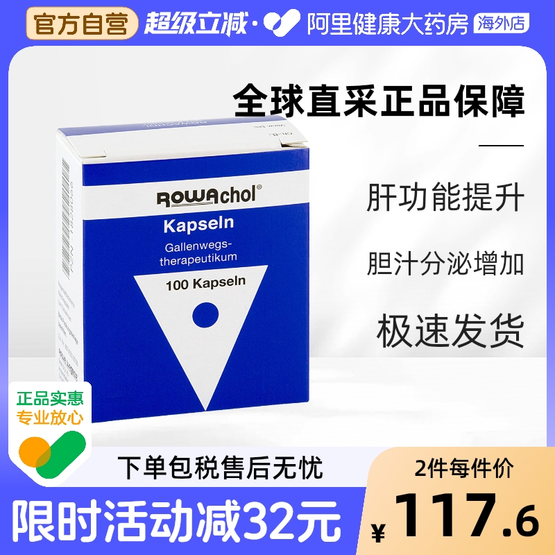 疗效好，肝胆结石口碑用药