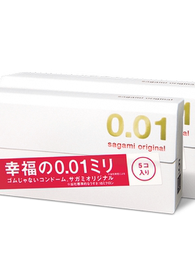 2件日本sagami幸福相模001超薄套安全套正品官方0.01百补海外SK