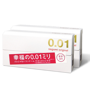 2件日本sagami幸福相模001超薄套安全套正品官方0.01百补海外SK