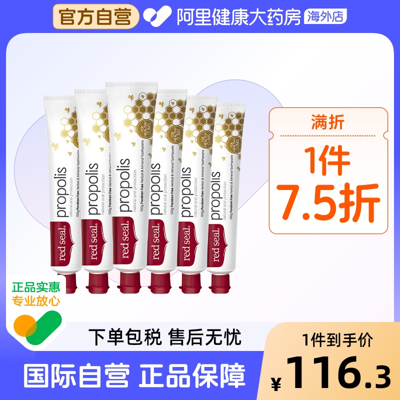 去渍亮白新西兰清新口气护龈