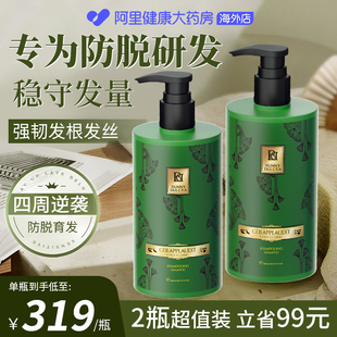 防脱洗发水固发生发育发控油蓬松去屑生姜洗头膏液男女正品 2瓶装