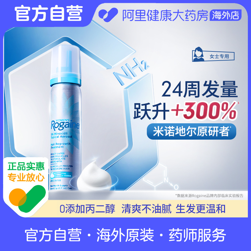 1瓶装 两个月量