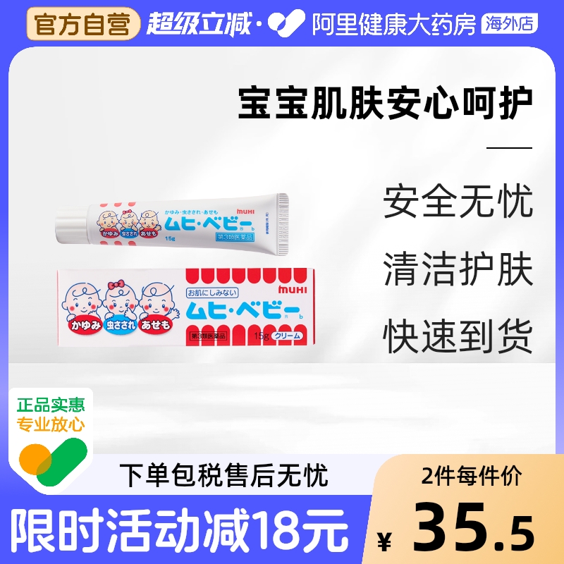 香港直邮 务必上传身份证 否则无法发货