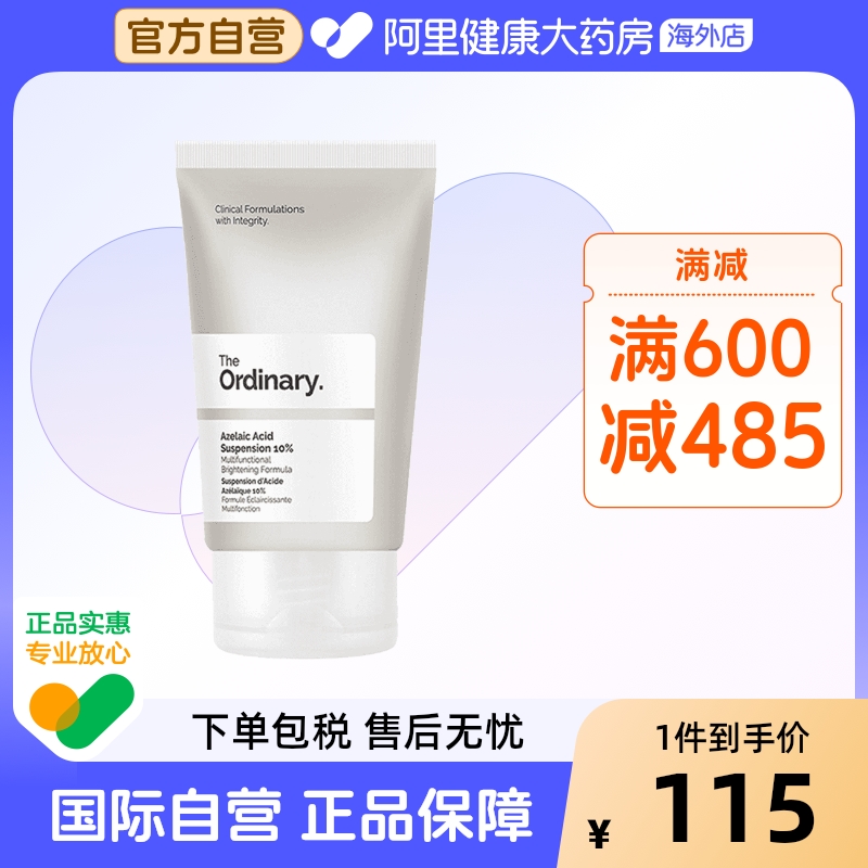 TheOrdinary10%ɶž黨ӡ30ml