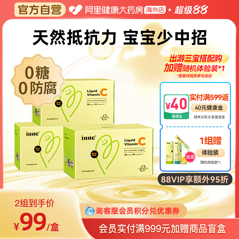 橙汁般VC