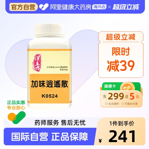 疏肝清热 健脾养血