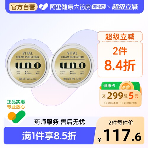 质地清爽 补水保湿 滋润水润 干爽抗皱