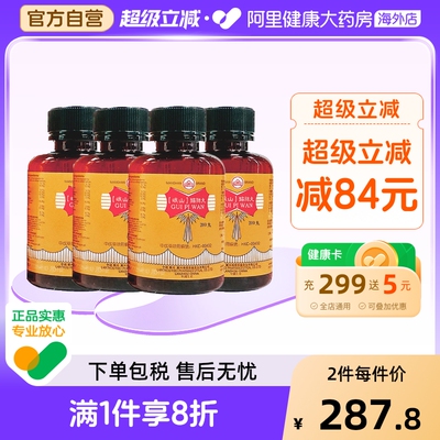 香港佛慈岷山归脾丸养血安神益气健脾失眠多梦食欲不振官方正品*4
