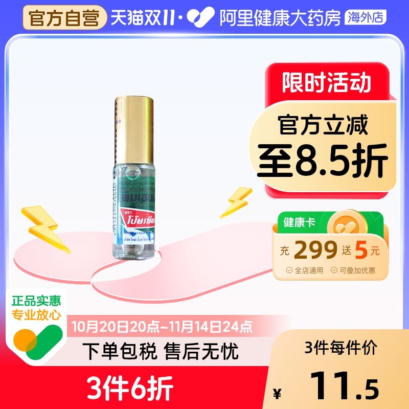 香港直邮 务必上传对应身份证 否则无法发货