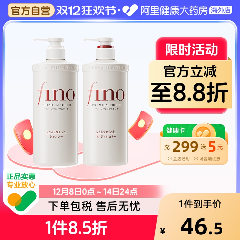 蓬松发根 修护受损