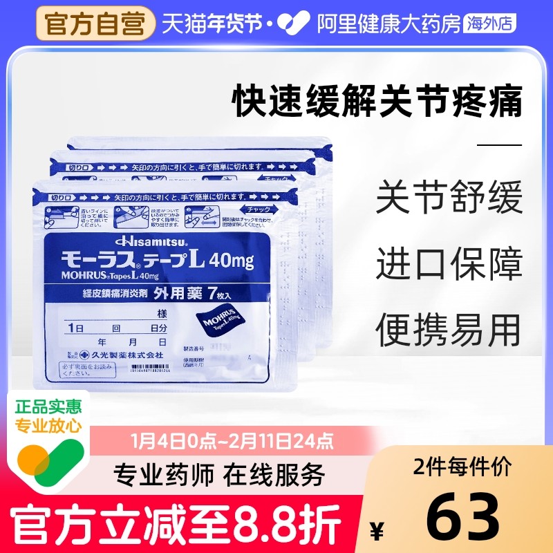 ②凑单啇品A加车1件 - 线报酷