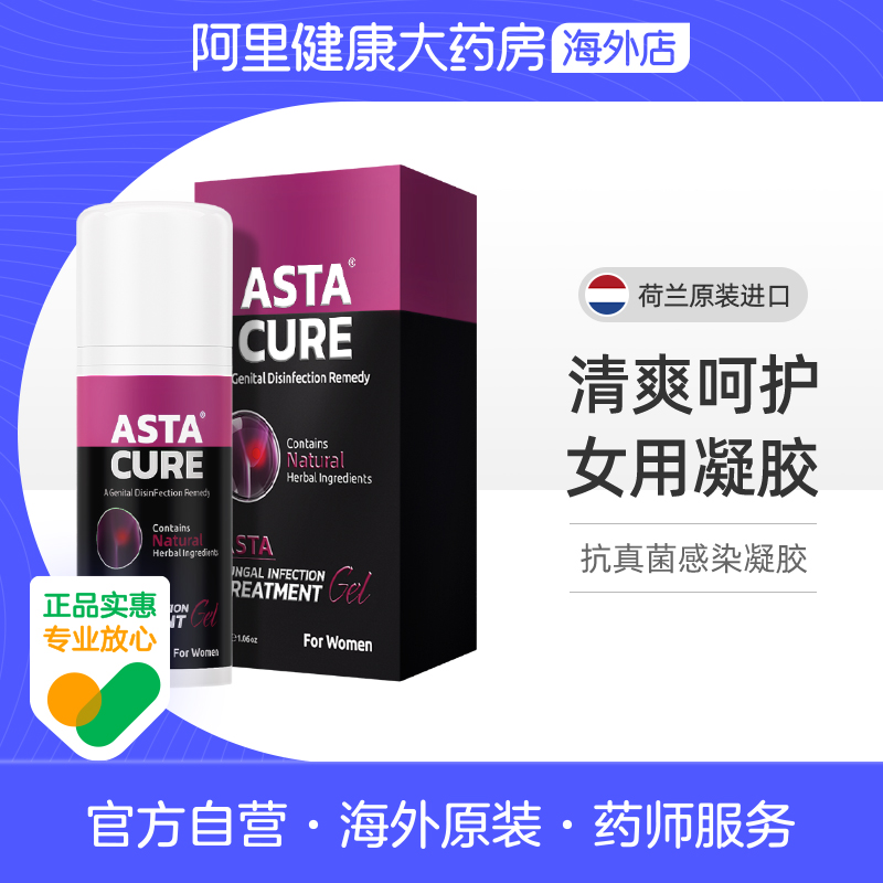 外阴瘙痒女私处去根抑菌止痒膏王专用止痒消炎硫磺软膏紫花地丁