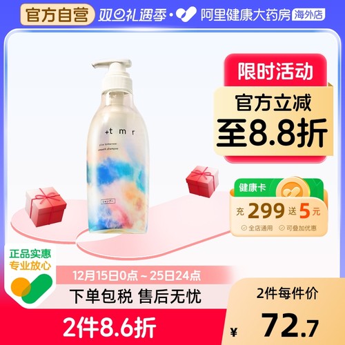 保湿柔顺 控油蓬松