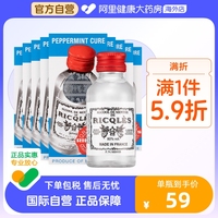 港版双飞人法国RICQLES利佳薄荷药水 舒缓肠胃提神消暑50ml*9件装