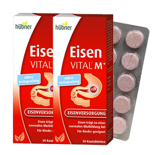 Huebner郝柏娜德国进口铁元素铁片补铁孕妇叶酸咀嚼片30片*2盒