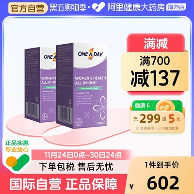 拜耳OneADay时光片大豆异黄酮卵巢保养调理雌激素50粒/盒*2