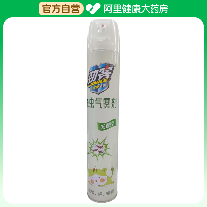净威兔  杀虫气雾剂 750ml/瓶