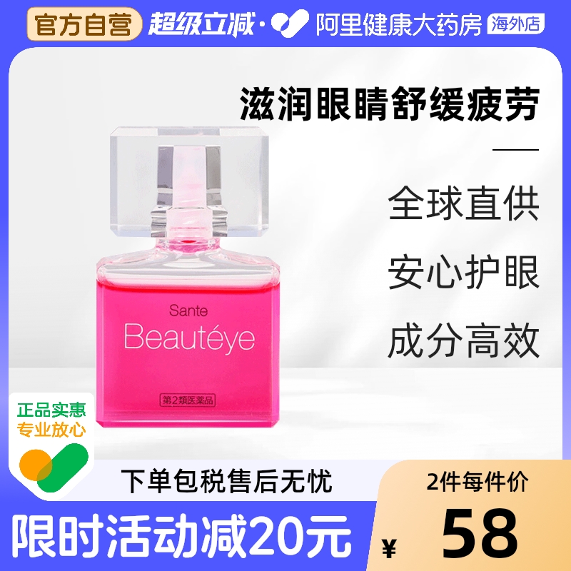 香港直邮 务必上传身份证 否则无法发货