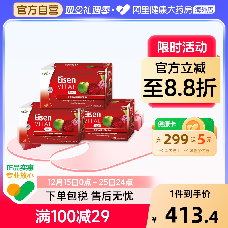 便携补铁红润气色果蔬成分丰富VC