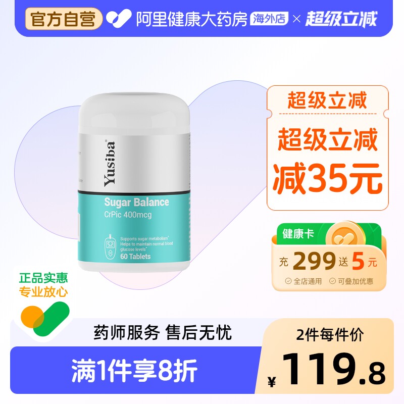 2026年吡啶甲酸铬哪个牌子好，吡啶甲酸铬十大品牌排行榜与选购避坑指南