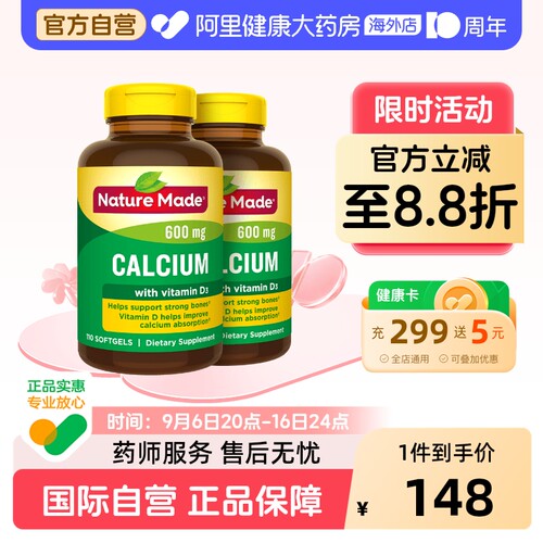 强健骨骼牙齿 改善骨质疏松