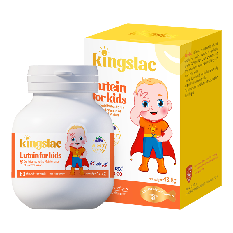 kingslac叶黄素宝宝婴幼儿护眼软糖儿童维生素散光近视叶黄素液体