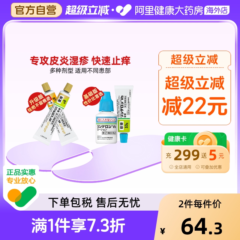 多种剂型，适应不同使用场景