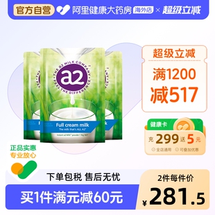 新西兰进口a2高钙全脂儿童孕妇成人奶粉青少年全家成长袋装 1kg