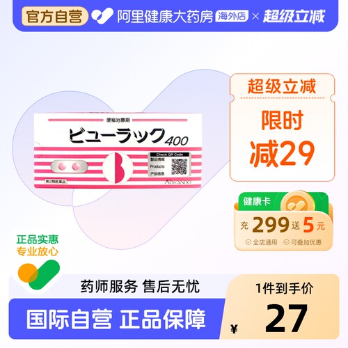 因海关政策要求，每人每日同品不超过14件