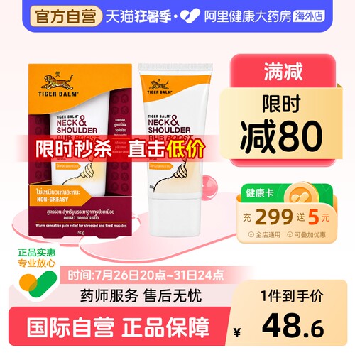 清爽香气 不油腻配方