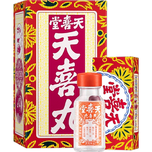 港版天喜堂天喜丸10粒*12瓶/盒月经失调痛经补经调血【26年9月