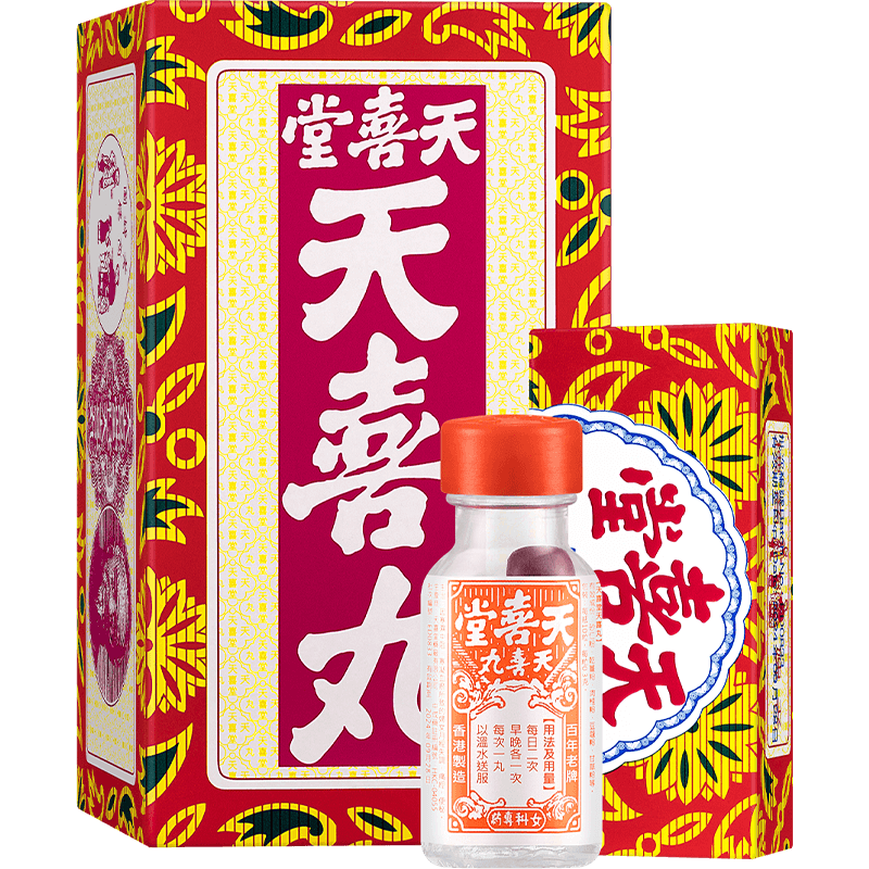 中国香港天喜堂天喜丸10粒*12瓶/盒月经失调痛经补经调血进口正品