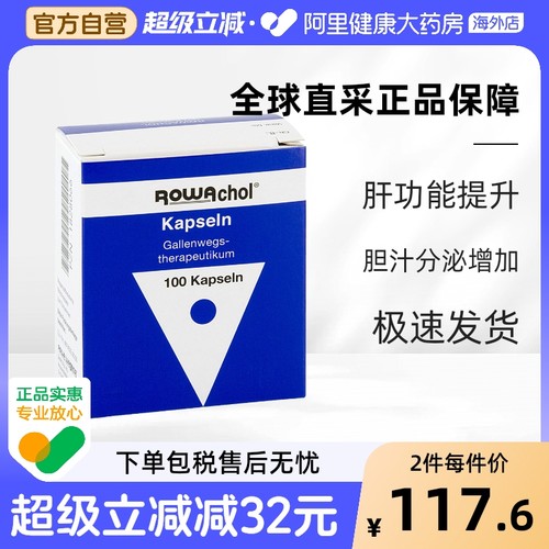 疗效好，肝胆结石口碑用药