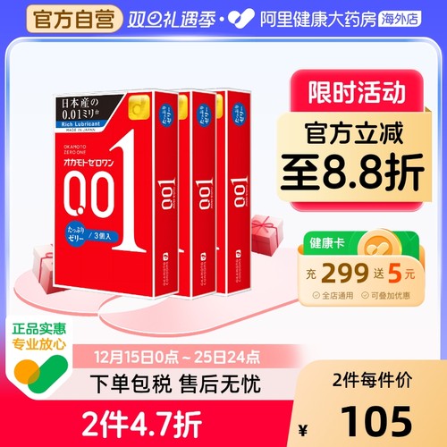 采用创新技术 缔造无佩戴感