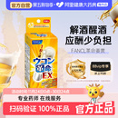 日本FANCL 芳珂姜黄革命姜黄素解酒丸胶囊快速醒酒解酒药10粒临期